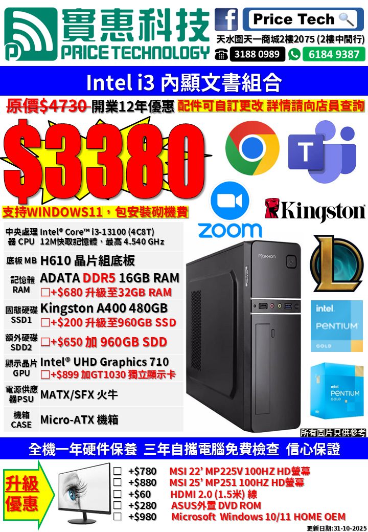 571783446_1125758783070581_167296696684984201_n