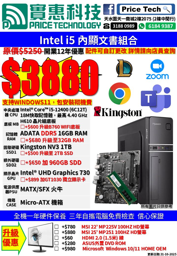 573080394_1125752749737851_6124039779156918570_n